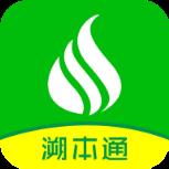 溯本通商家版