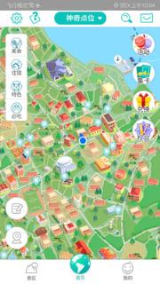 神奇鼓浪屿(AR旅游)手机