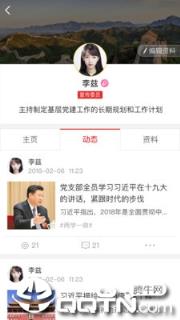 浙资e先锋app手机