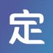 定优品