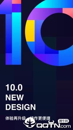 百度网盘10.0.0版本
