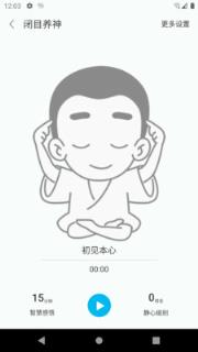 智慧之道(企业培训)