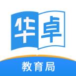 华卓教育教育局端手机