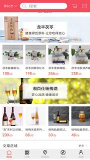 优品惠购app手机