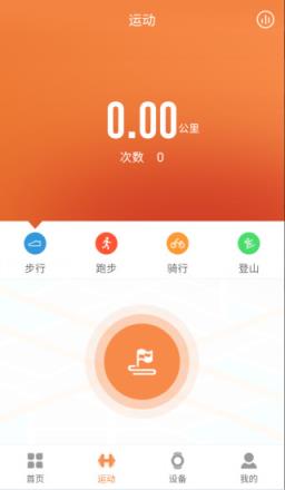 JYouPro app手机