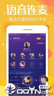 追读小说免费版