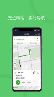 优e专车司机app