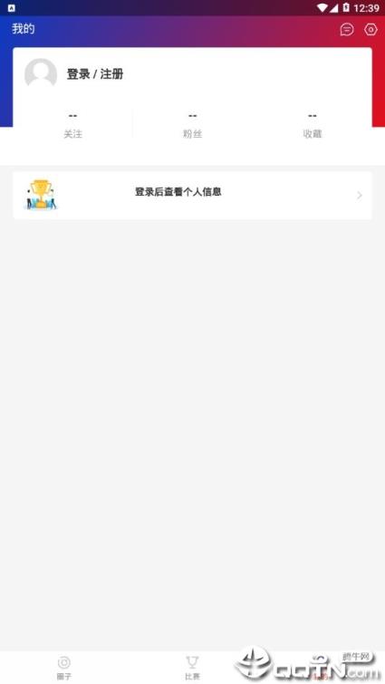 红蓝电竞app