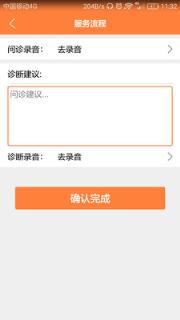 牧牛出诊医生手机