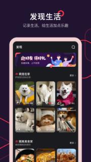畅刷短视频红包版手机
