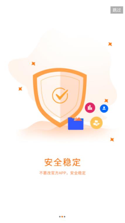 应用多开分身双开助手app手机