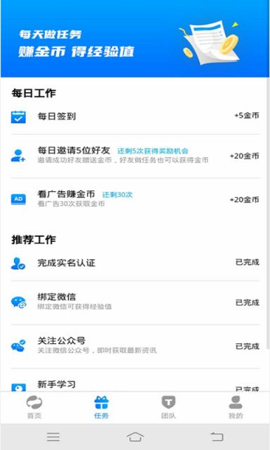 锦鲤世界app