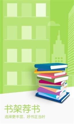 掌阅iReader安卓版