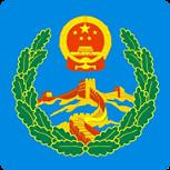 平安莒县app手机