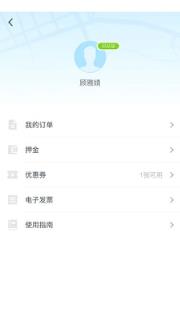 时行客户端手机