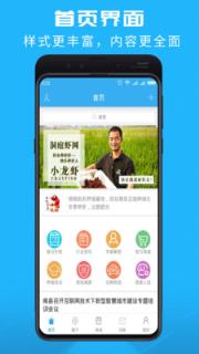 洞庭虾网
