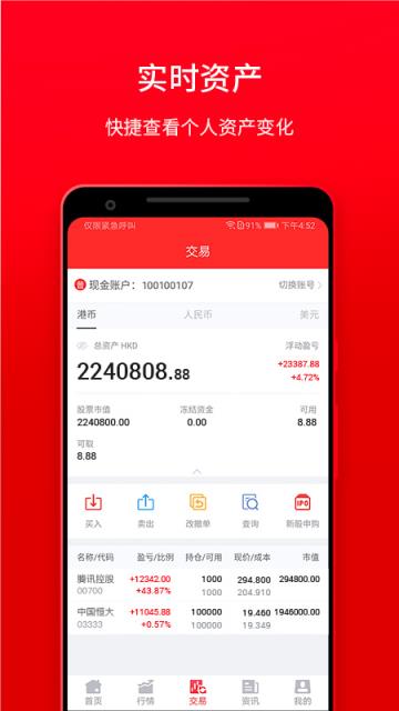 东方易赢app