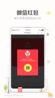 九块九包邮购app