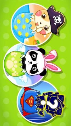 创意彩蛋宝宝巴士