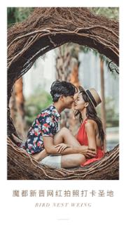 格乐利雅婚嫁手机