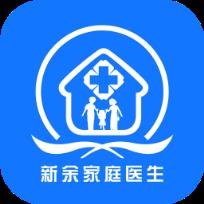 新余家庭医生