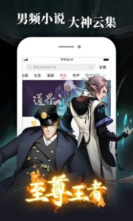 掌阅破解版吾爱破解