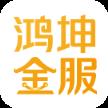 鸿坤金服