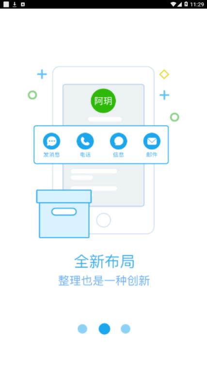 中国中药KK app