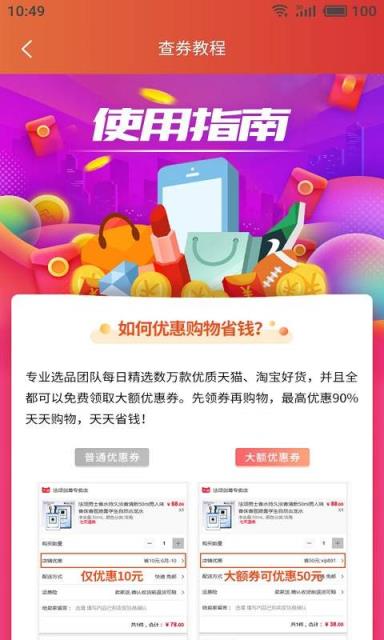 哈品