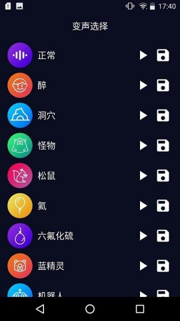 声音秀app