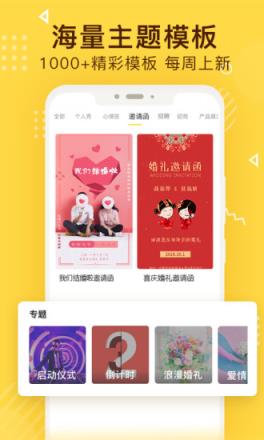 抖音奥义变身特效app