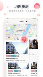 异乡好居探索版