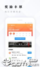 鱼悦追书免费版