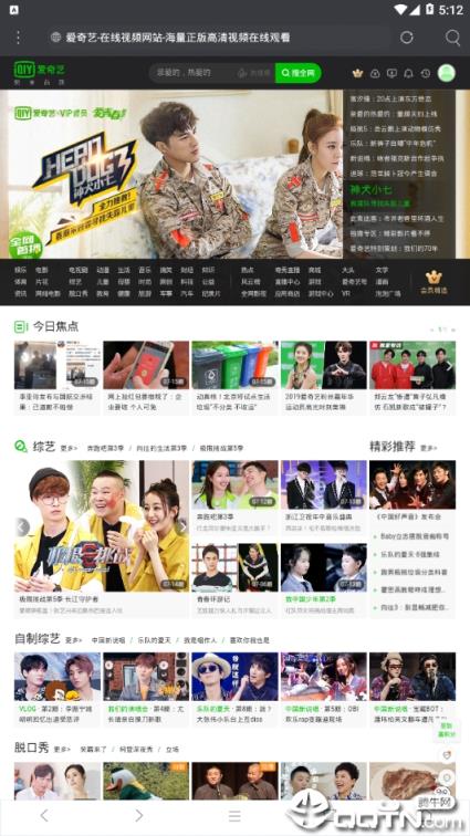 米侠视频
