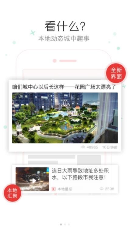 云栖霞app手机