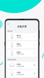 EufyHome app
