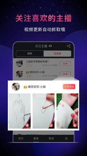 飞狐视频器破解版手机
