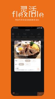 馆荚app
