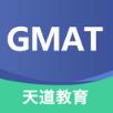 GMAT题库手机