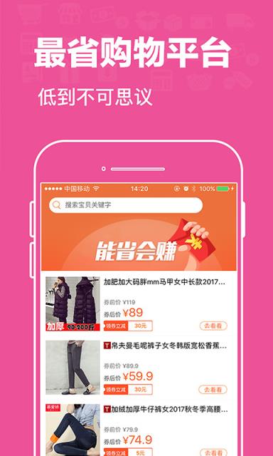 我折卡app