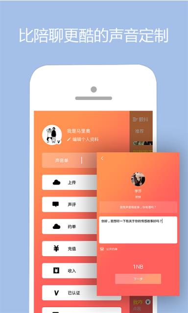 颤抖
