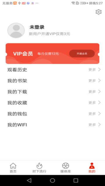 热点云(云免热点工具)