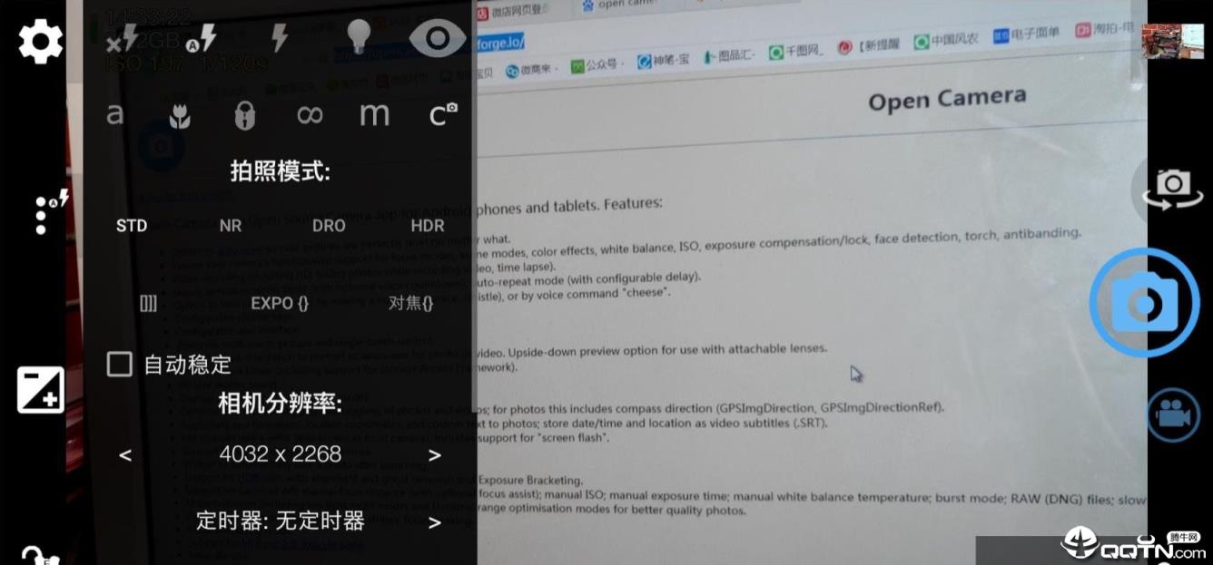 开源相机最新汉化版