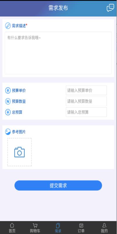 定优品
