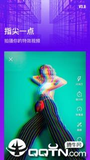 指尖特效极速版