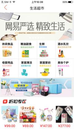 福卡商城app
