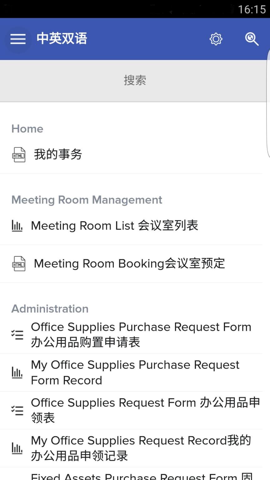 Zoho Creator app手机