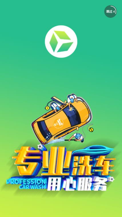 禹豹管家汽车门店管理手机