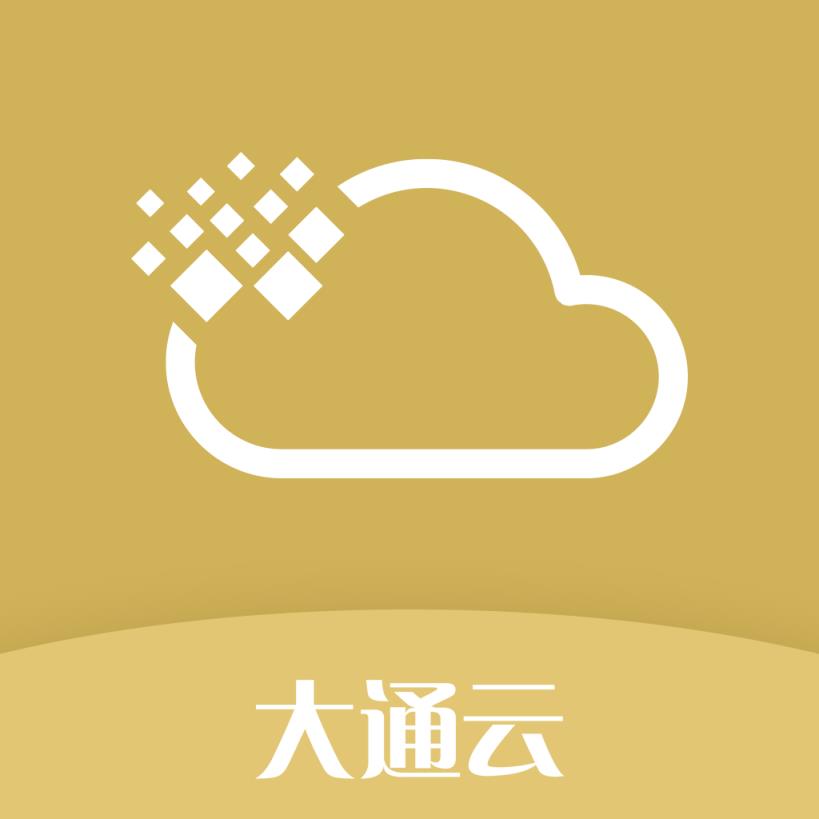 大通云