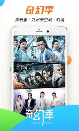 腾讯视频会员2021年9月账号共享器